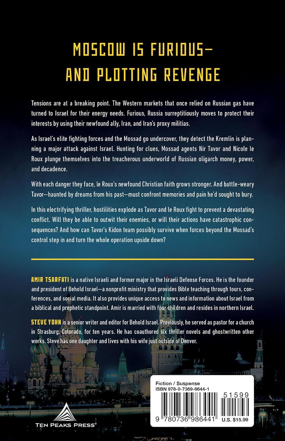 Out of the Far North (A Nir Tavor Mossad Thriller)