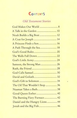 My Very Own Bible