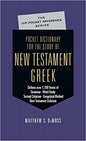 Pocket Dictionary for the Study of New Testament Greek (The IVP Pocket Reference Series)