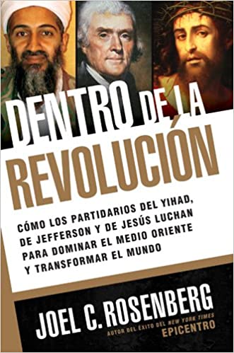 Dentro de la revolución: Cómo los partidarios de la yihad, de Jefferson y de Jesús luchan para dominar el Medio Oriente y transformar el mundo (Spanish Edition)